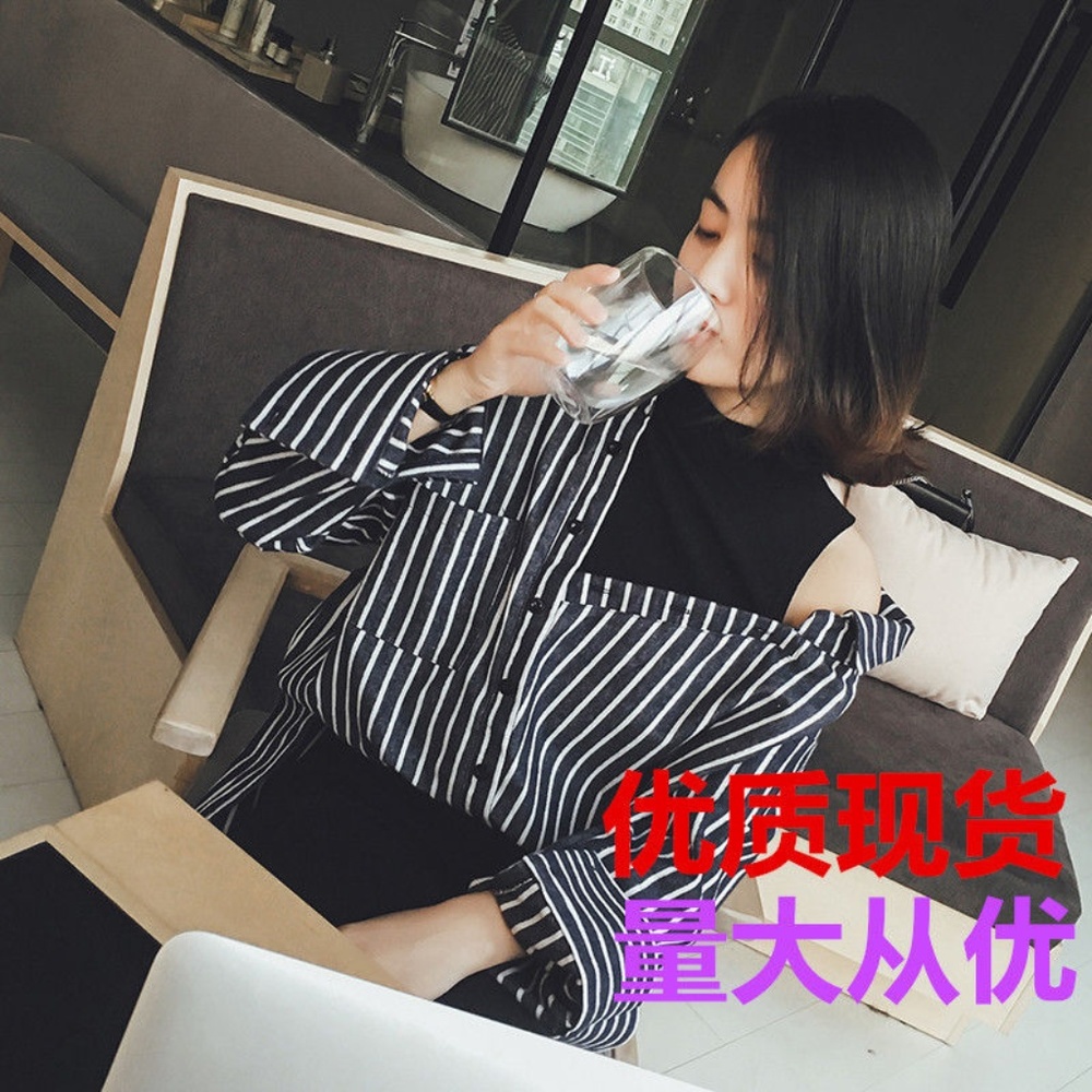 Off Shoulder Two-Piece Striped Navy Blue Shirt